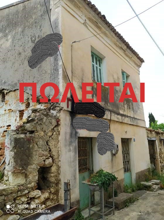 Επένδυση και οικονομία